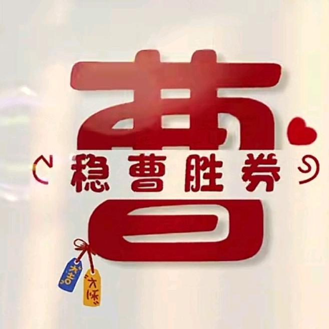 ༊ঞ曹级⁵²⁰愛郑ꦿ💞᭄ོ࿐ᩚ
