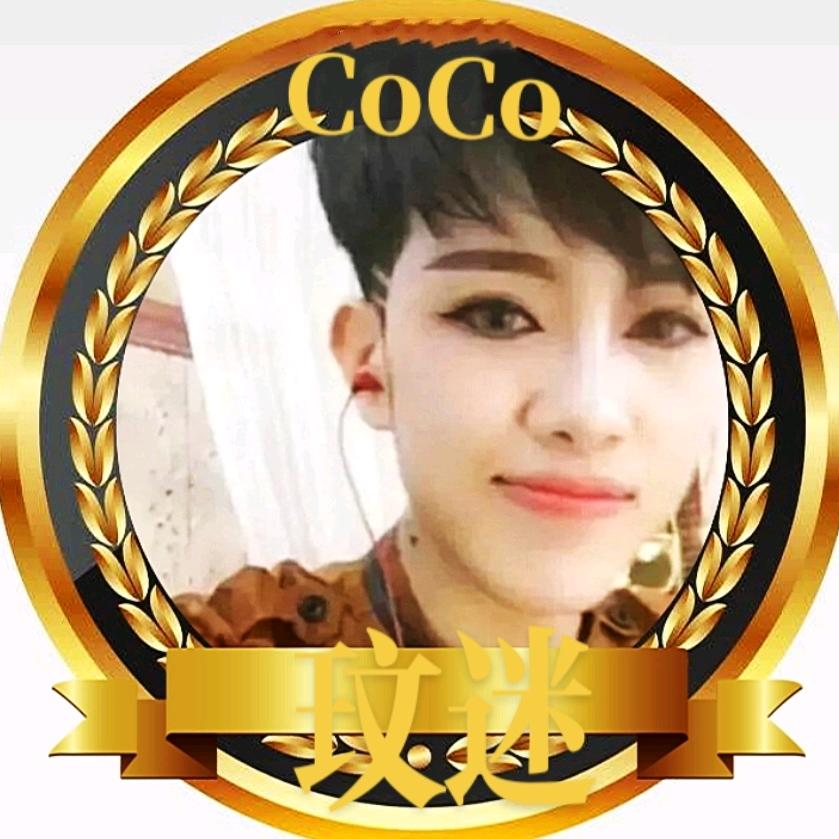 李可《玟迷》永恒缅怀Coco李玟