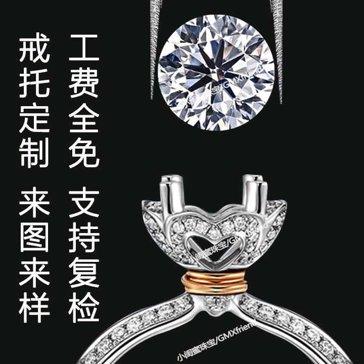 广州小闺蜜珠宝首饰加工厂
