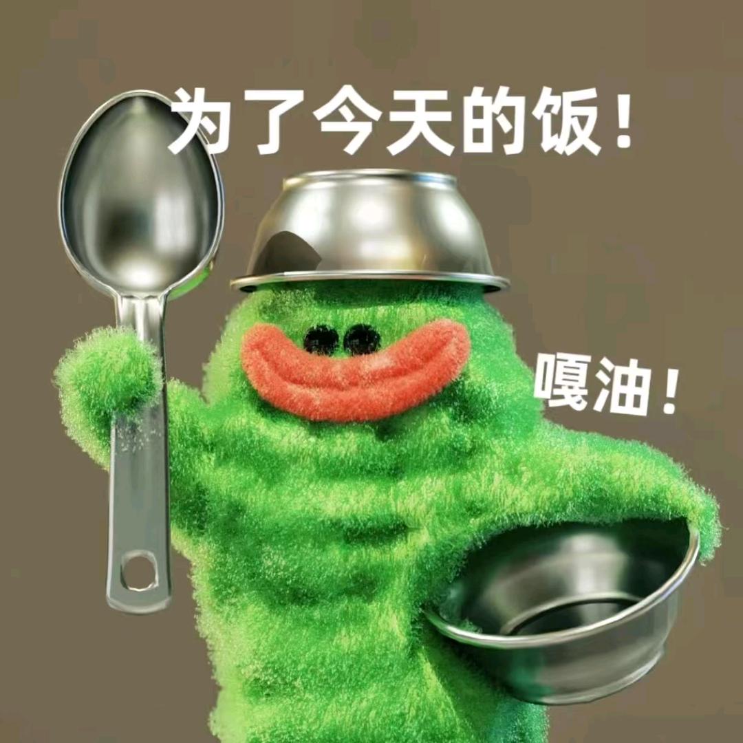 吃饭不沾油