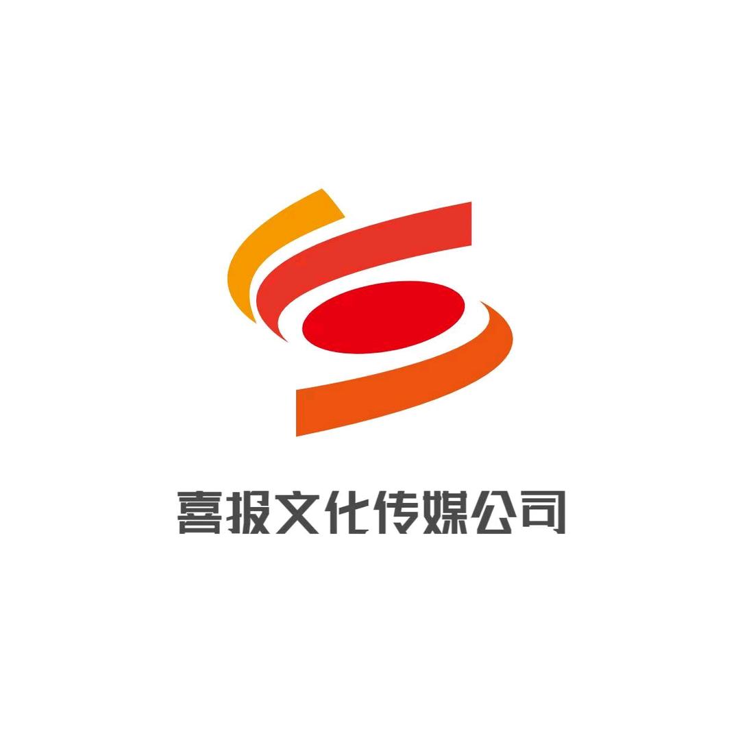 喜报小助理