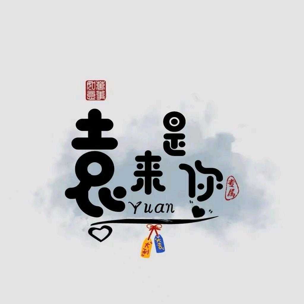 伊人👗💕