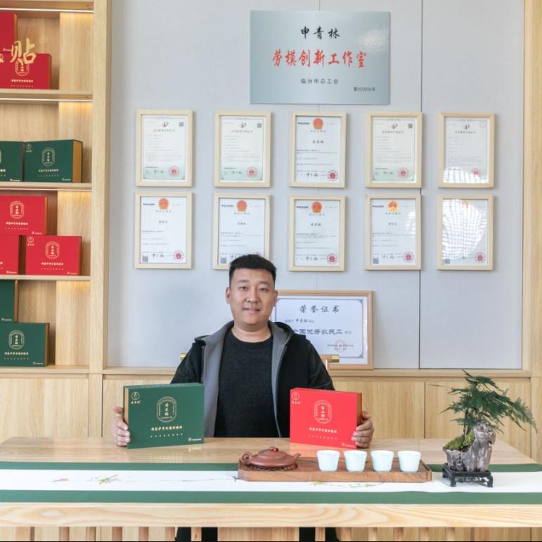 古正贴（襄汾县锦华名苑店）