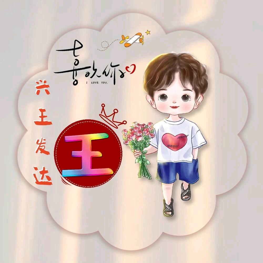 王振民专业服装裁剪