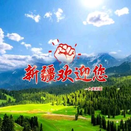 两江鑫凯