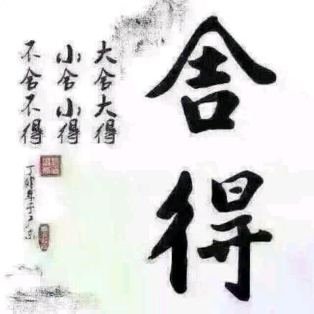 魅力无限