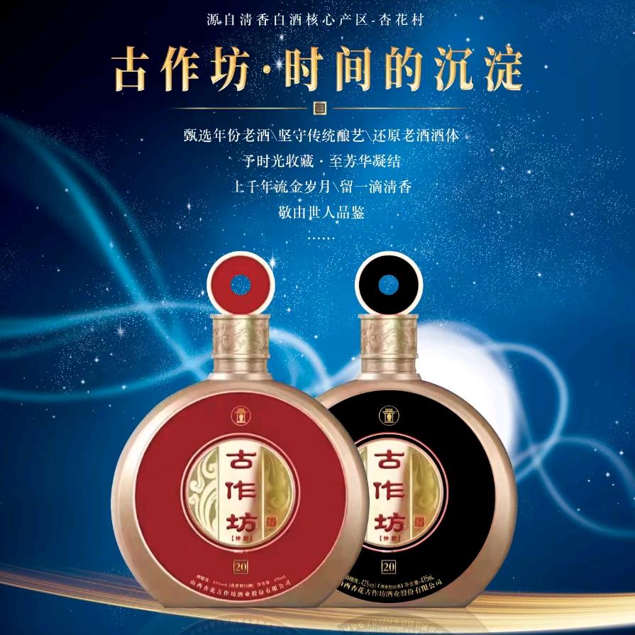 白酒搬运王彬