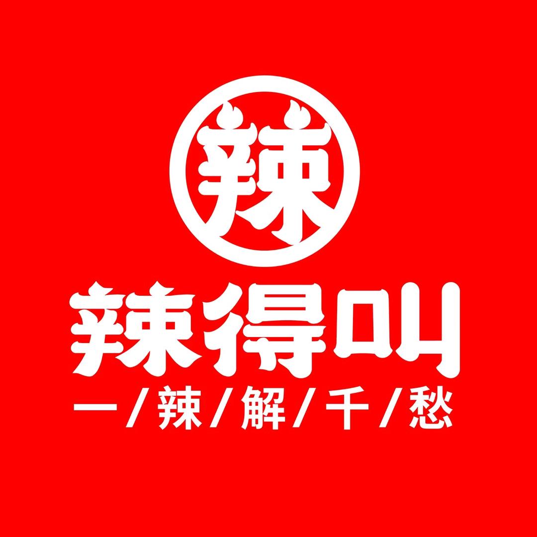 辣得叫湘菜(绍兴世茂店)