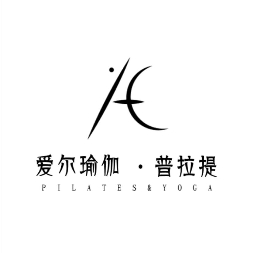 爱尔瑜伽吾悦店长—晓婷
