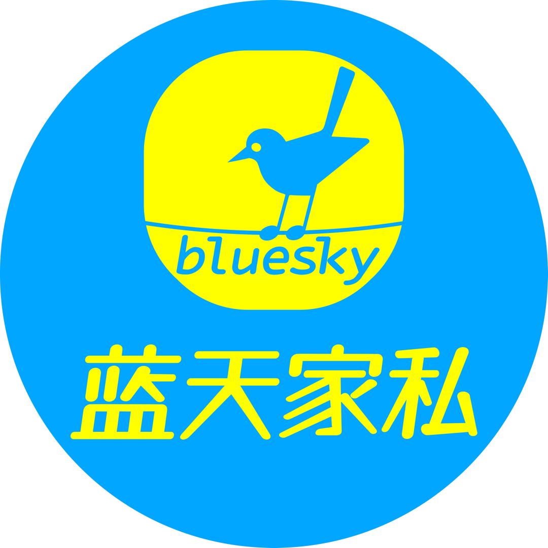 仁寿县蓝天家俬门市