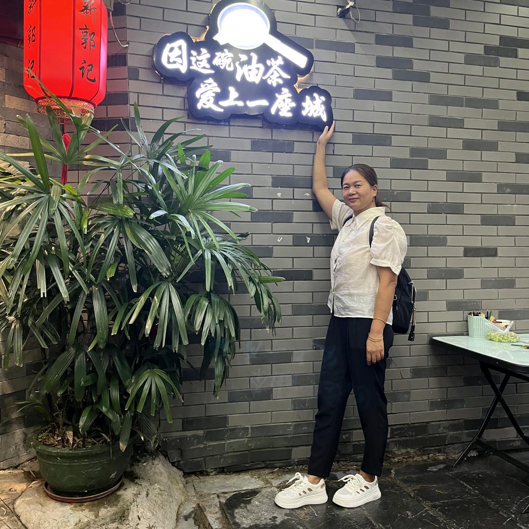 吉祥如意🤪🤪拒私聊