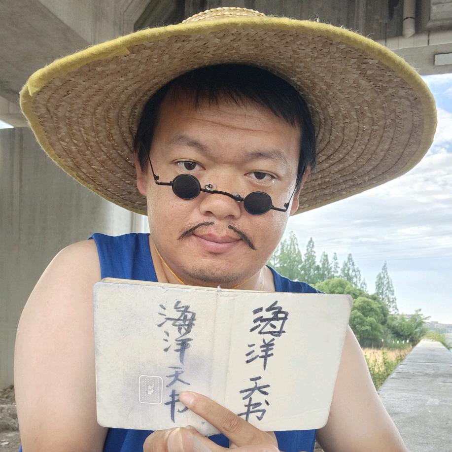 海洋朋友圈