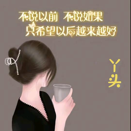 ✨ღᩚ᭄过往ོ不念ꦿ࿐༊🍬✨