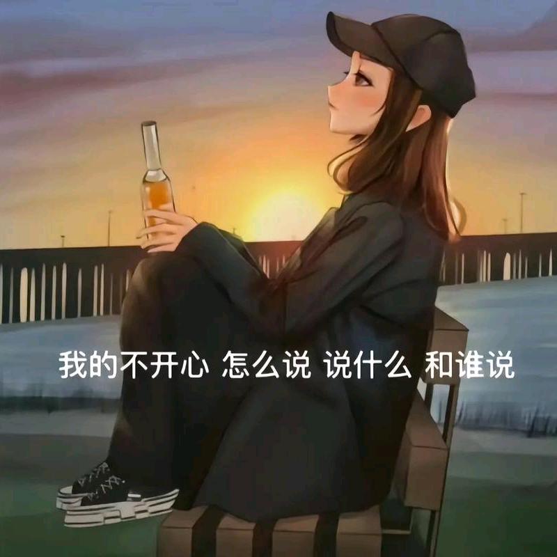 姐的世界谁买单