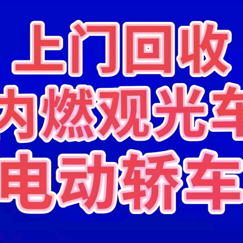 潍坊永盛新能源