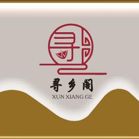 寻乡阁·鸭脚板