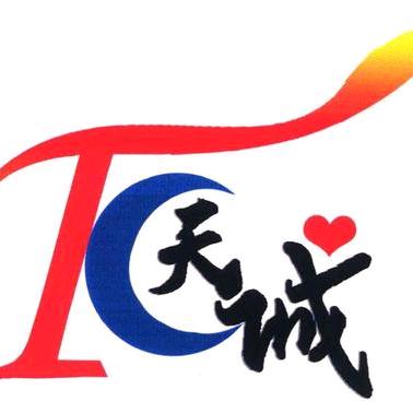 天诚风水道医馆