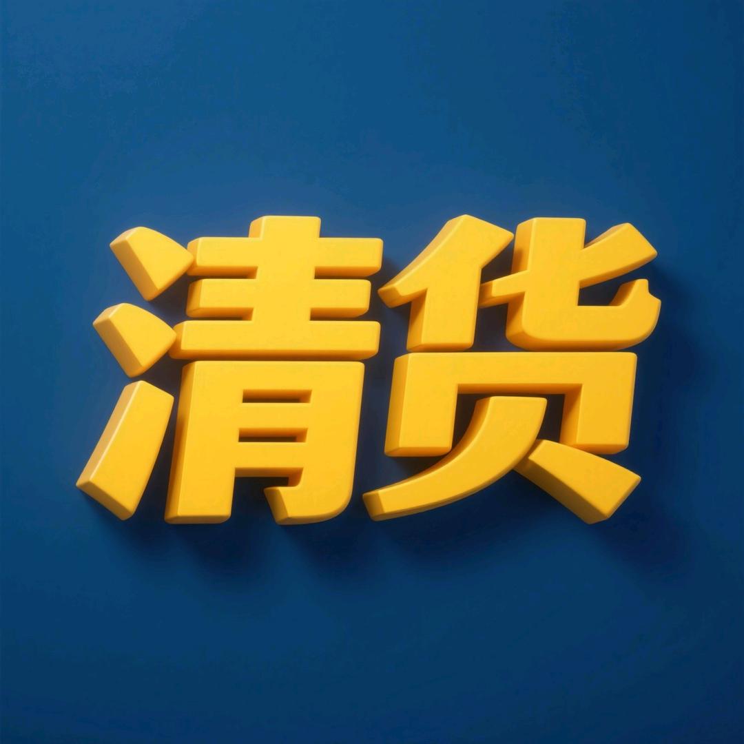 祥隆酒业-清微瑕