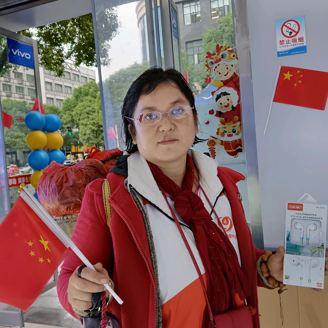 乡美桔子