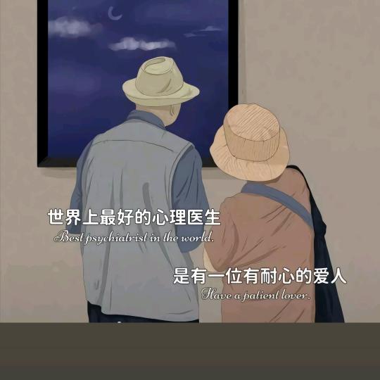 安好便是晴天