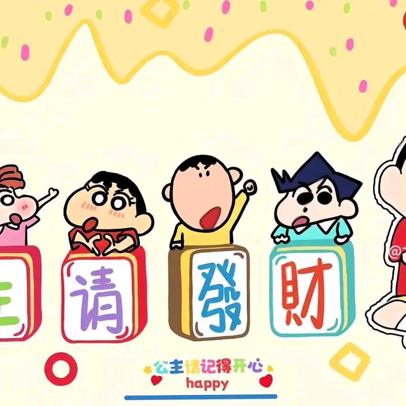 沙沙(⊙o⊙)哇