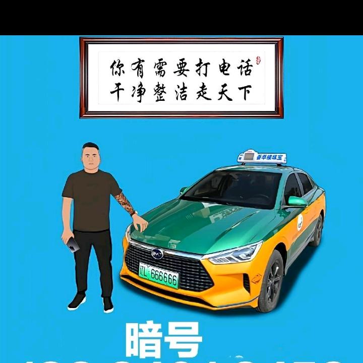 木子大爷