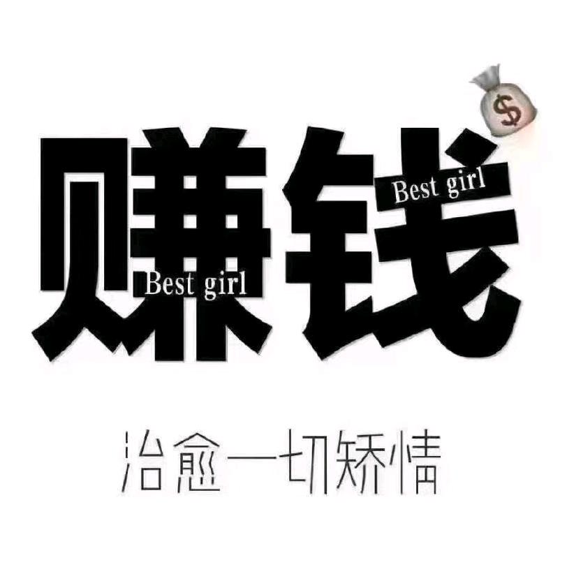 泰富李爱琴