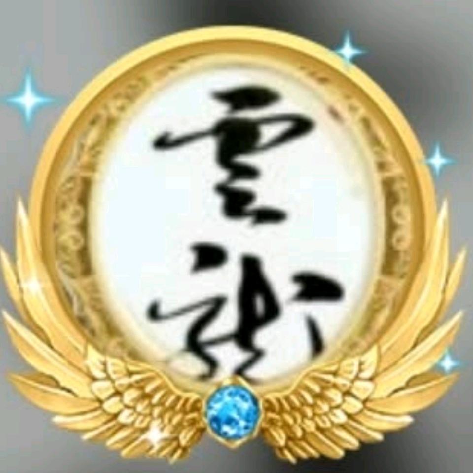 雲龍老万xq