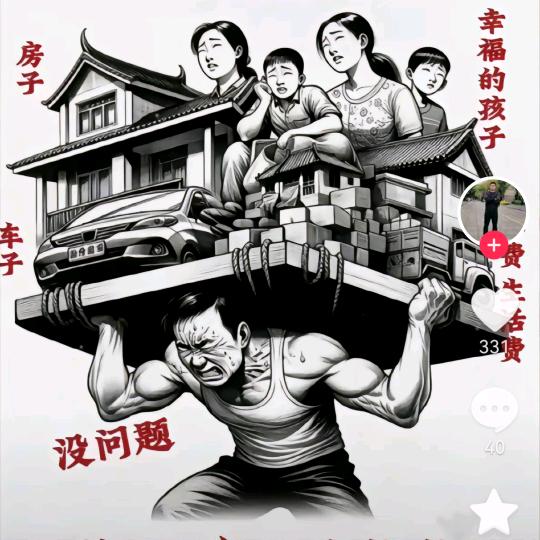 蔡三哥