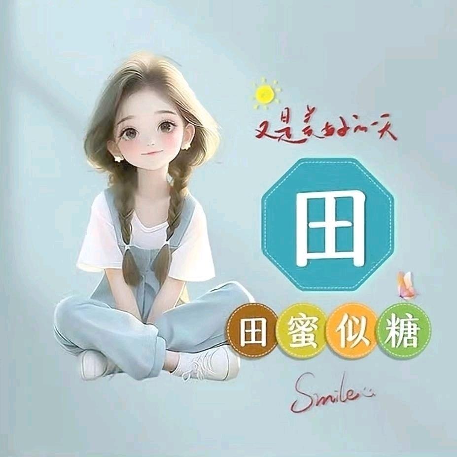 多年～以后