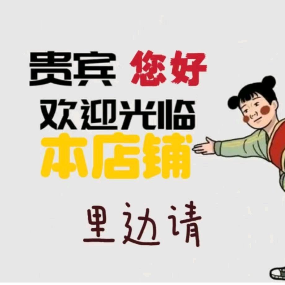 俊燊好物甄选
