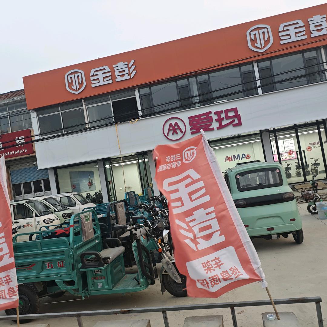 栖霞寺口金彭电动车