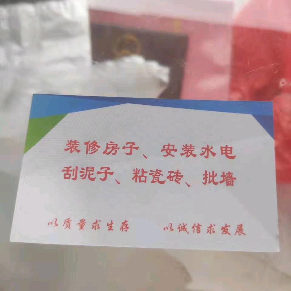 单身爸爸
