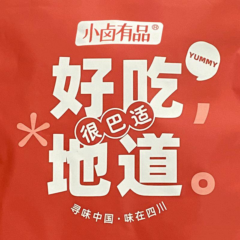 小卤有品的头像