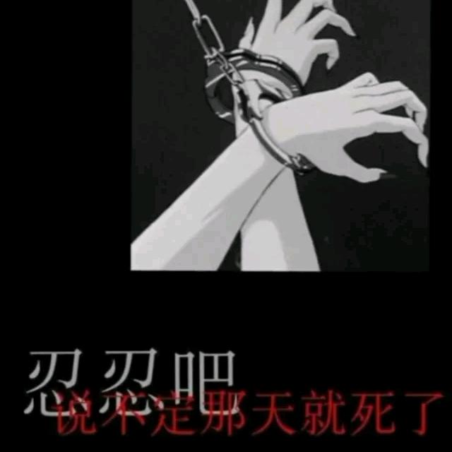 青春那样骚该怎么厮守