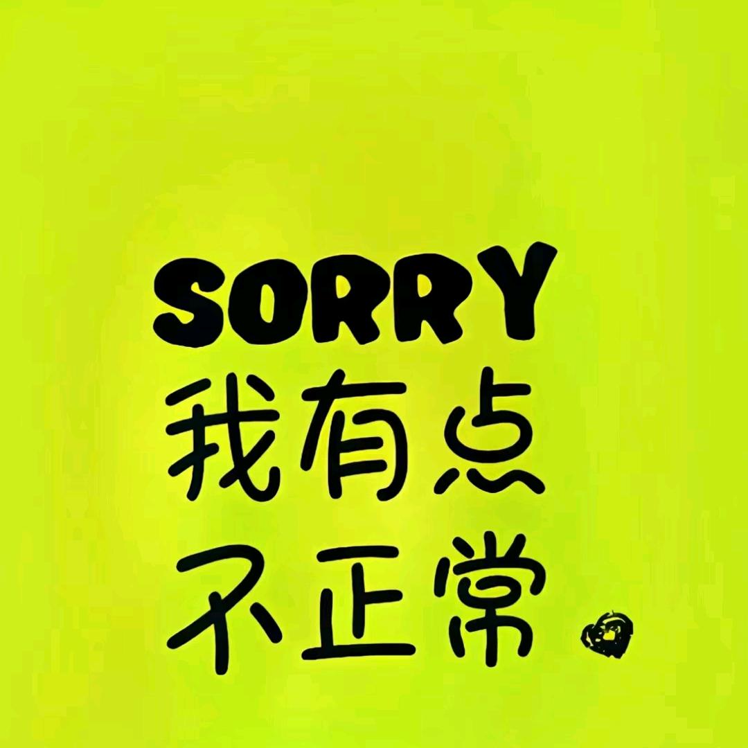 王德发💋