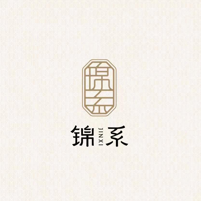 《锦系》国风美学穿搭栗子