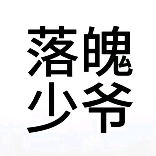 悸蕴
