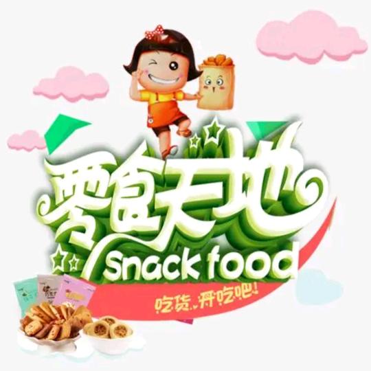 渝米之乡