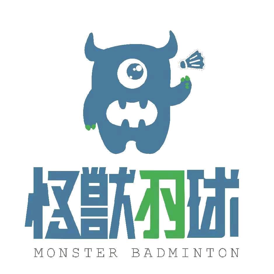 怪兽羽球
