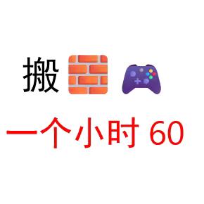 给你一瓶魔法药水