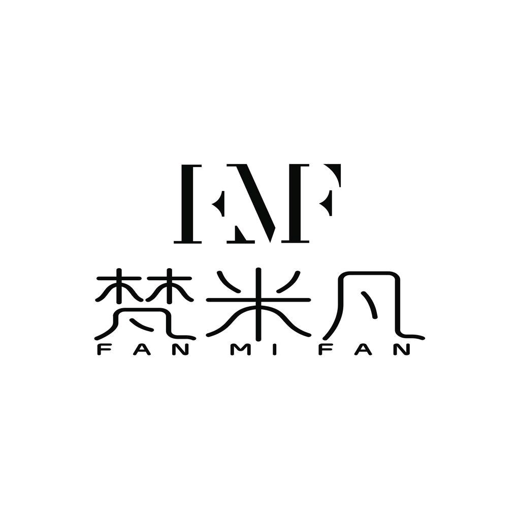 梵米凡精选高端男鞋