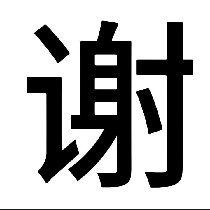 聪聪瑶瑶的奶奶