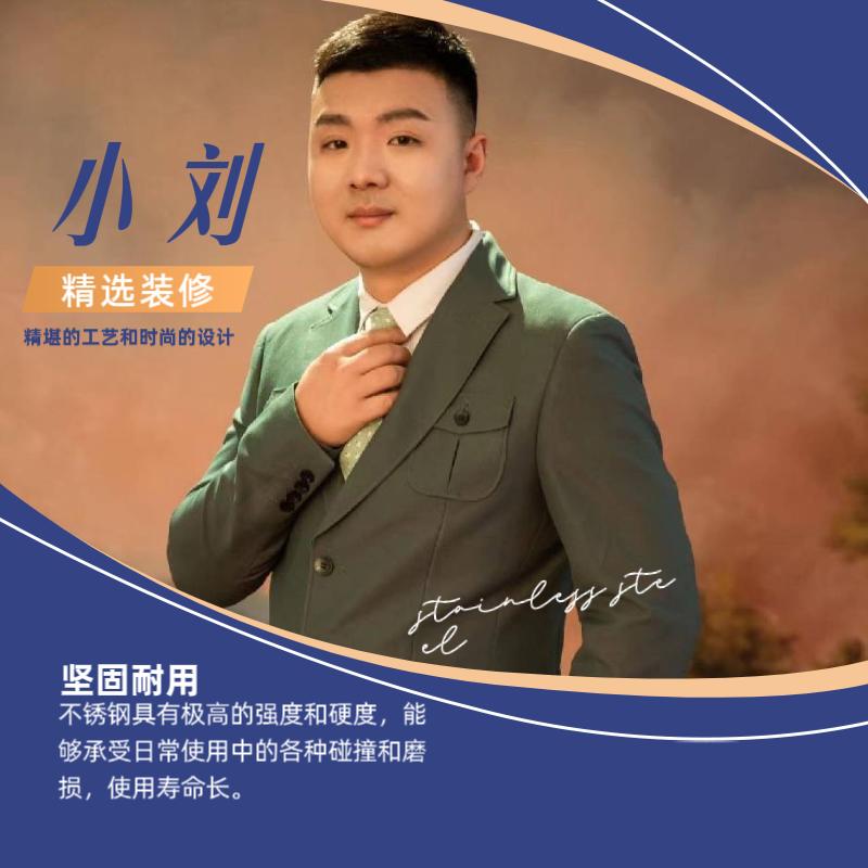 盈亿不锈钢橱柜老刘