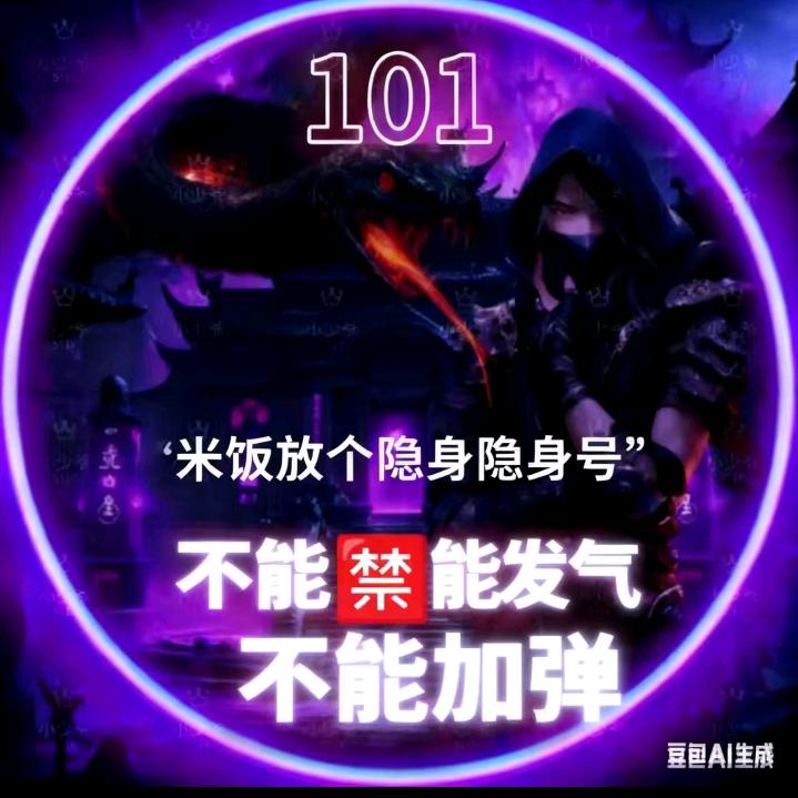 西毒死🈲蛇王创始人🈲🈲