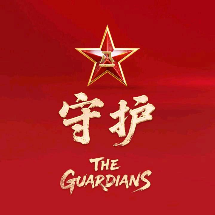 （星辰）