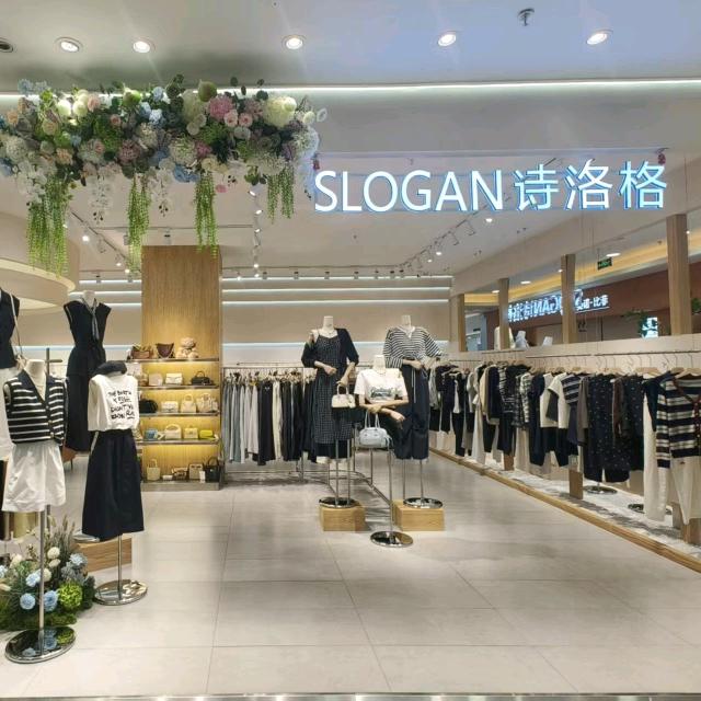东胜诗洛格（北国新天地店）