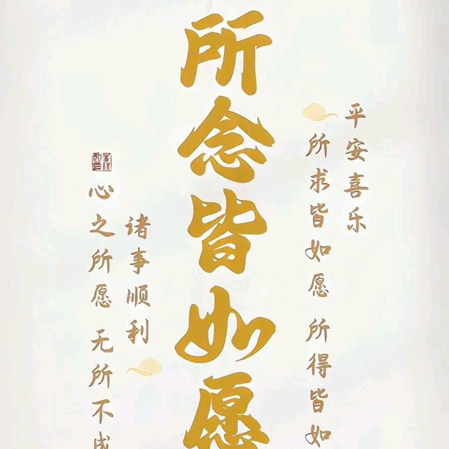 重生之我要当校长