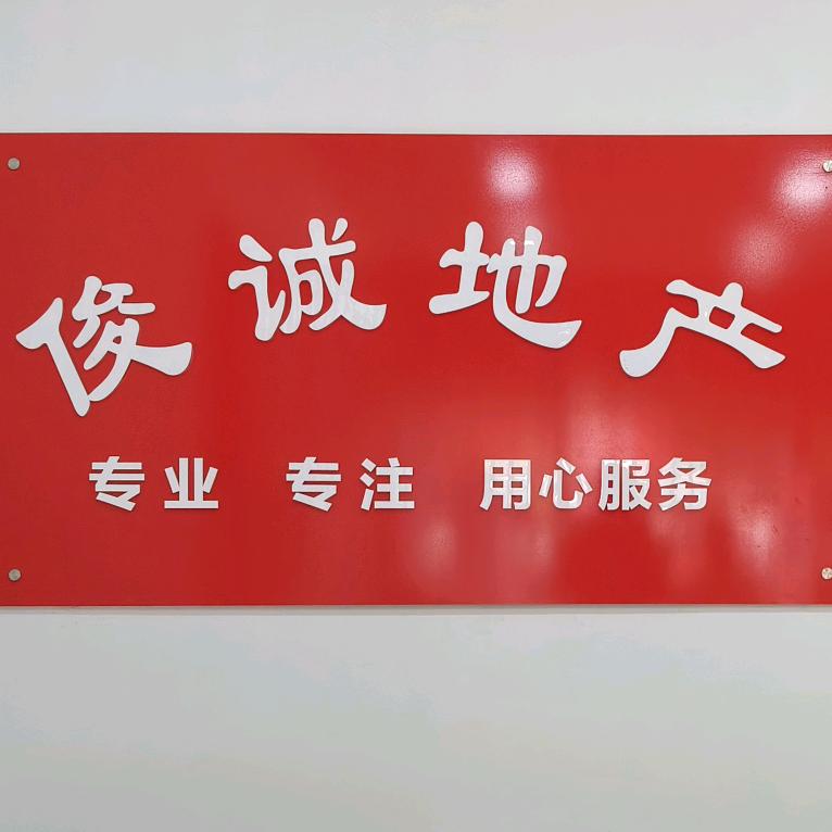 我就是我