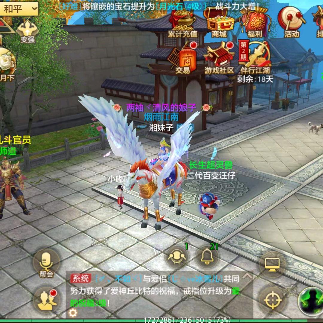 用户165613308948小苹果